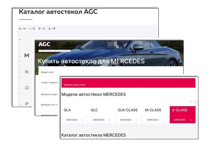 Найдите стекло на свой автомобиль в каталоге на сайте asahi.ru